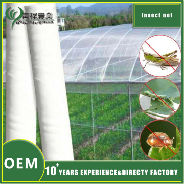 Inset Net Greenhouse Accessories