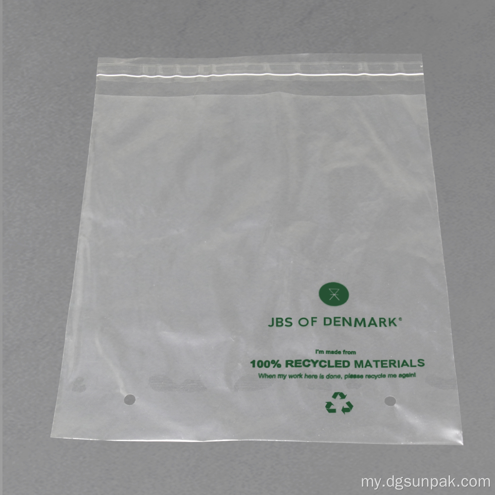 100% Recycled Grs အဝတ်အစားအဝတ်ထုပ်ပိုးခြင်းဆိုင်ရာသတိပေးအိတ်