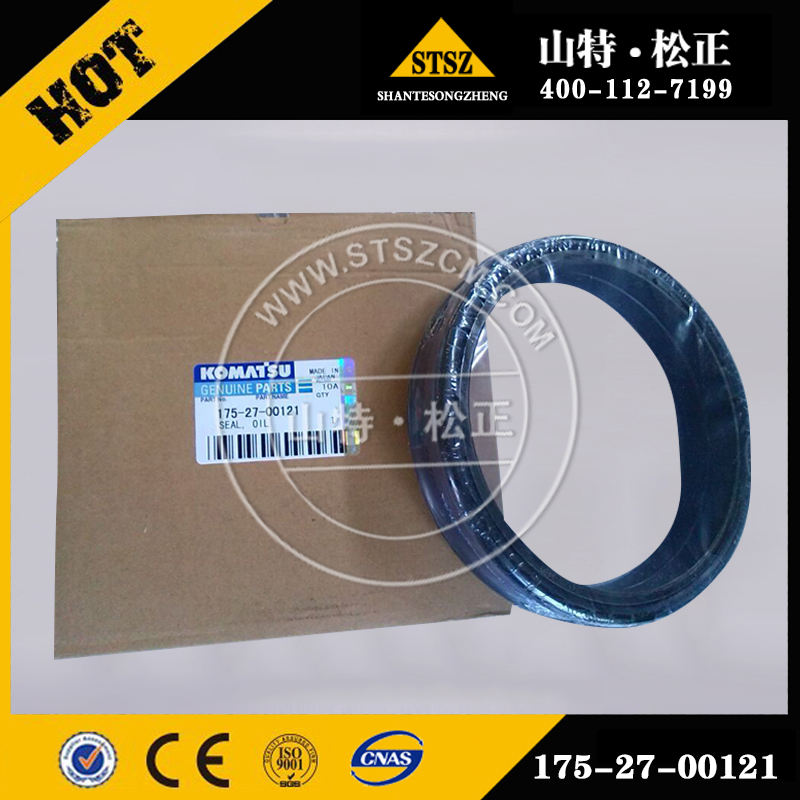 Komatsu WA470-6 Seal Ring 714-07-49210 714-12-39210