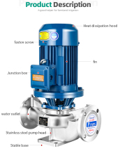 IRG Vertical Pipeline Booster Pump - Centrifugal Circulation Hot Water Pump