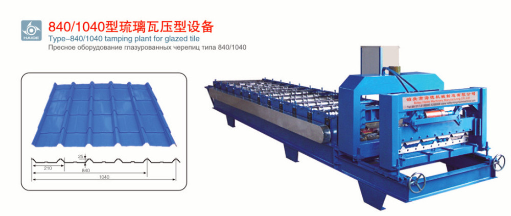 840 steel roof sheet glazed Tile Roll Forming producing Machine