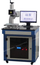 Diode Side-Pump Laser Marker On Clock