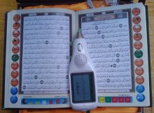 8gb Flash Voice Koran Reading Digital Quran Pen For Holy Recitation, Translation, Read