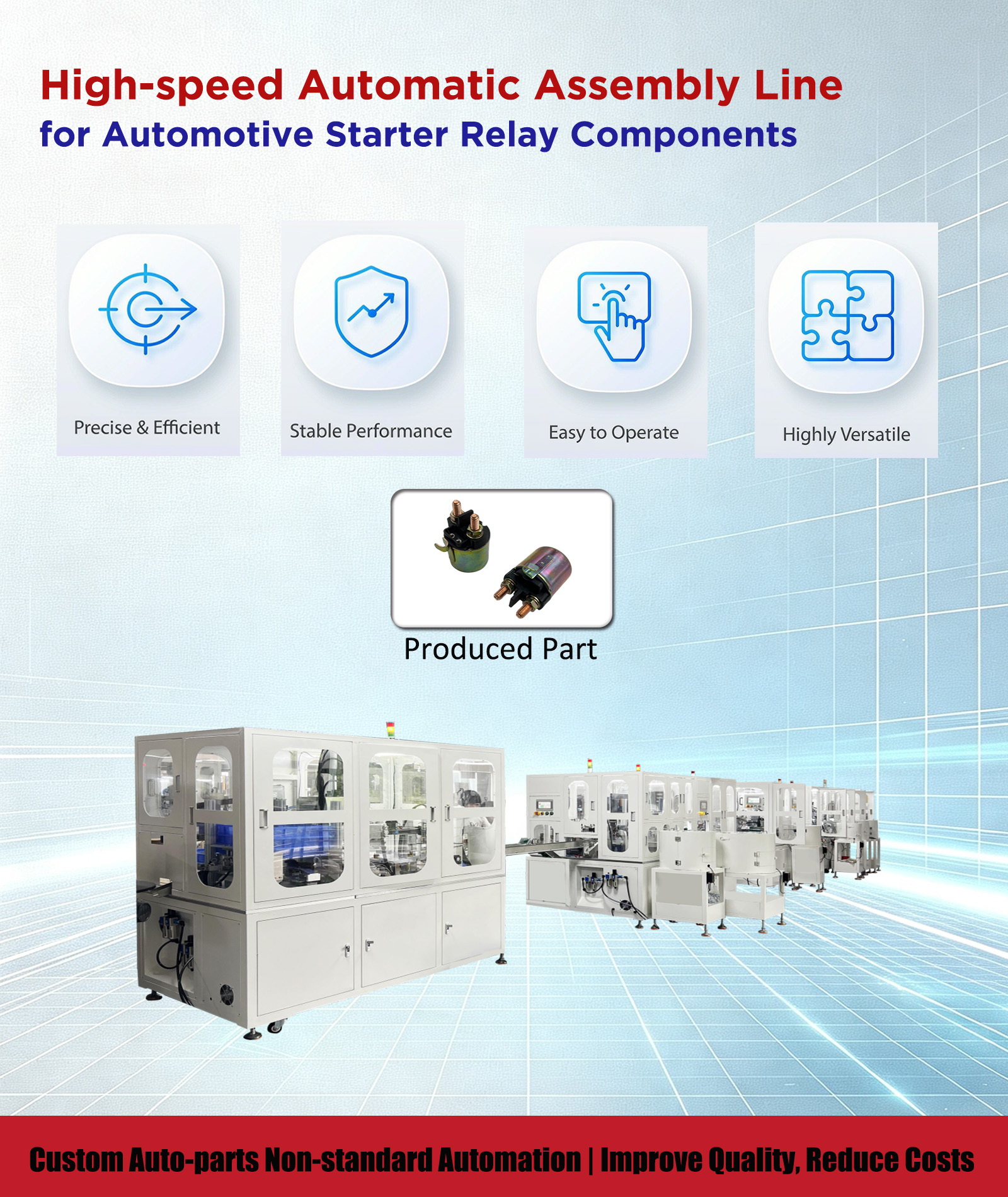 汽车起动继电器元件高速自动装配线产品1 High‑speed Automatic Assembly Line for Automotive Starter Relay Components product 1
