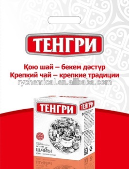 Tea Store Plastic Bag