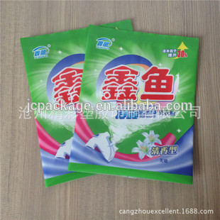 detergent bag/ washing Powder bag