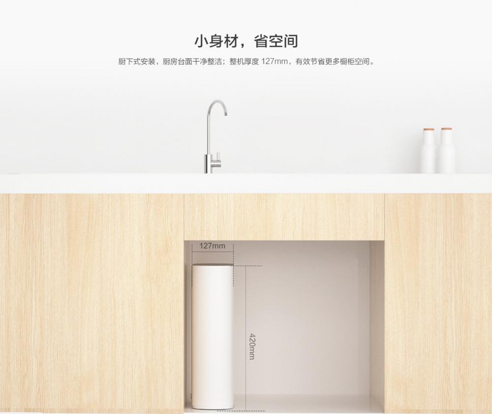 Xiaomi Water Filter