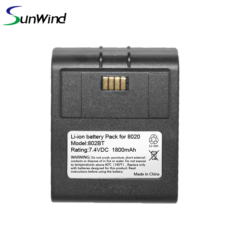 Batterie de remplacement de terminal POS Li-ion Verifone Nurit 8020