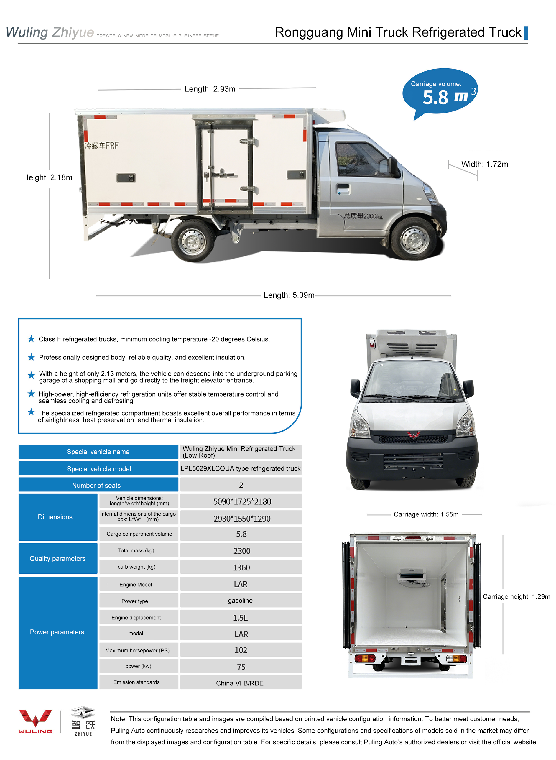 Wuling Zhiyue Rongguang Mini Truck Refrigerated Truck Wuling Zhiyue Rongguang Mini Truck Refrigerated Truck