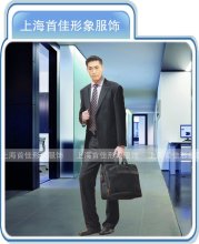 vest and pants suit office uniforms