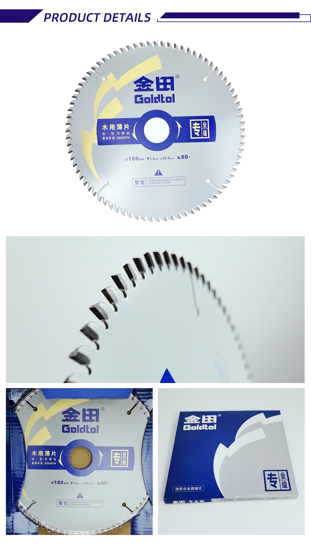 4-GOLDTOL Профессиональное тонкое полотно для древесины-x 4-GOLDTOL Professional Thin Saw Blade for Wood-x