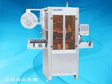 TB Label Shrinking Machine