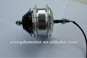 Brushless Geared Electric Bicycle Motor