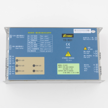 ESHINE Elevator Door Controller YS-K01