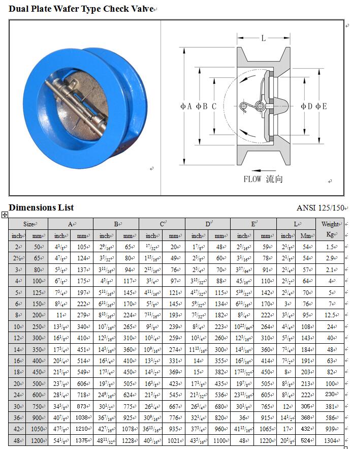 ANSI standard wafer check valve dual plate check valve duo door check valve