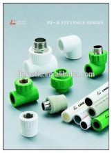 PPR tube fittings Polypropylene pipe fittings