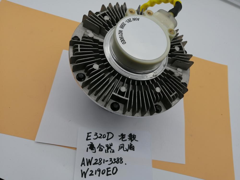 fan clutch 281-3588 for E320D excavator