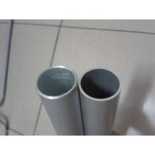 sand blast aluminum tube