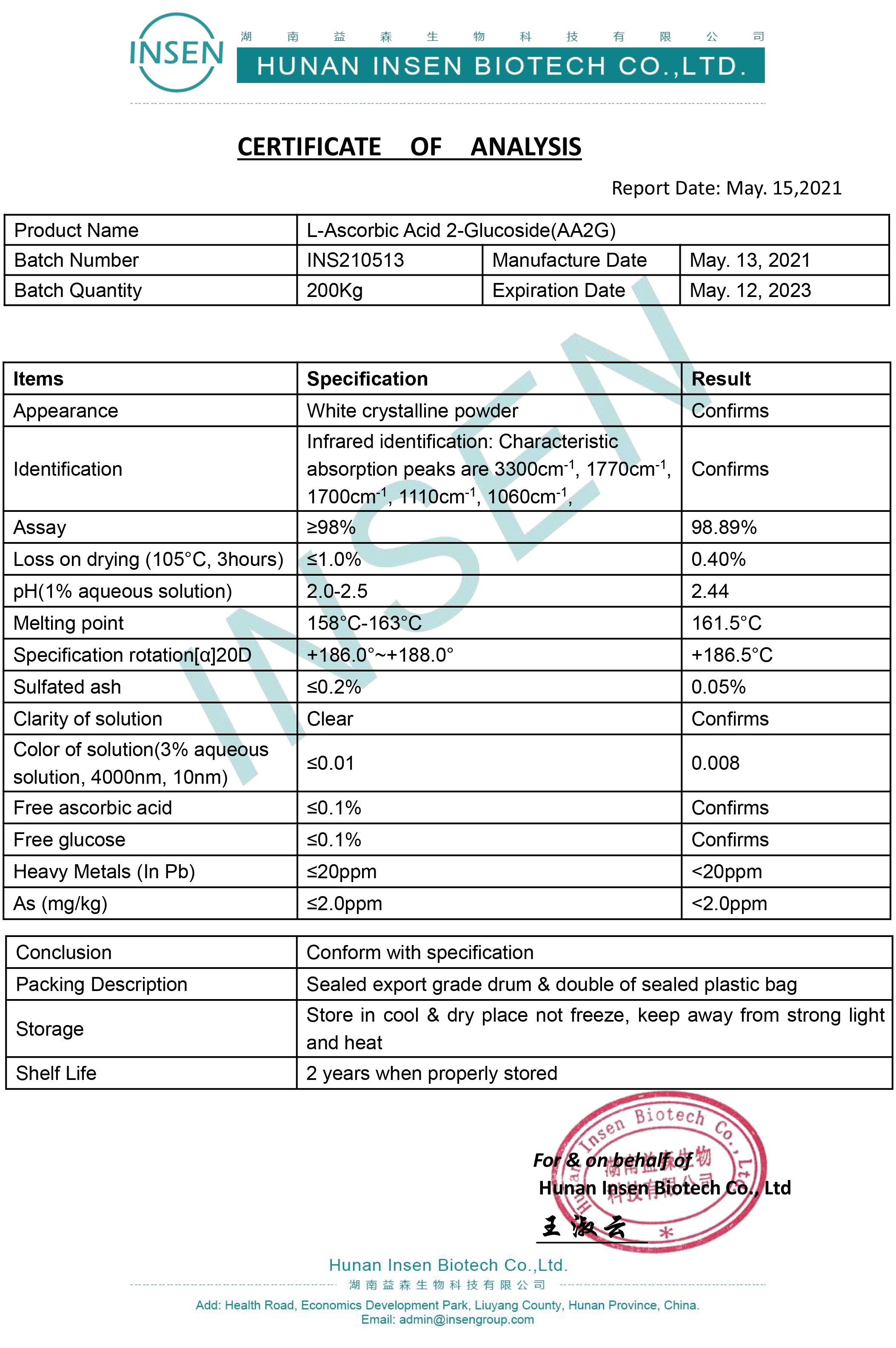 Insen Supply High Purity Skin Care L-Ascorbic Acid 2-Glucoside AA2G