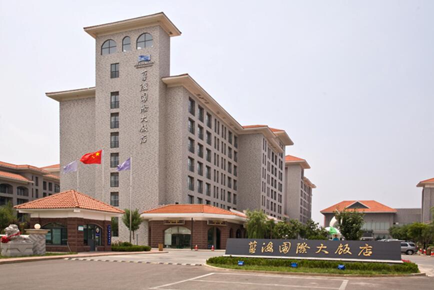 Taian Blue Ocean International Hotel 
