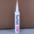 Surtek3358 fast cure polyurethane elastic adhesive sealant for auto joint sealant