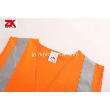 中国ベストプライスen iso 20471標準警告チョッキメーカー