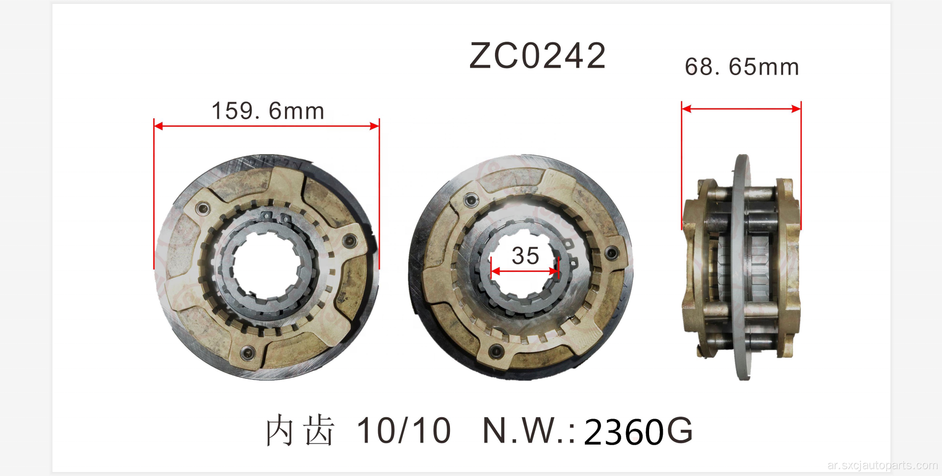 سيارات أوروبية يدوية علبة التروس أجزاء متزامنة OEM A313453 لـ Eaton Tremec CM50-5252 Spicer