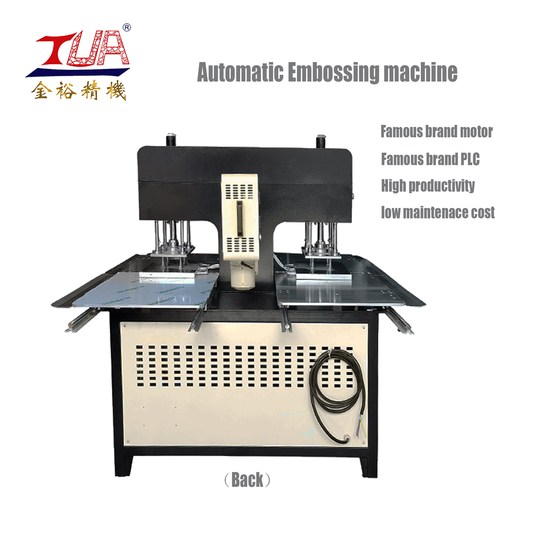 embossing machine