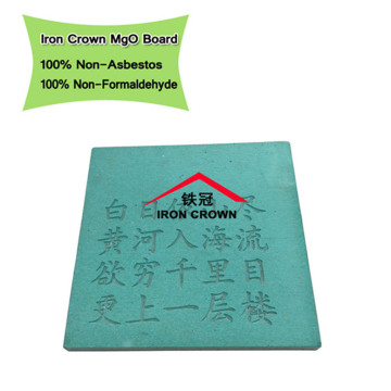 100% Non-asbestos Fireproofing Anti-moth 12mm MgO Board