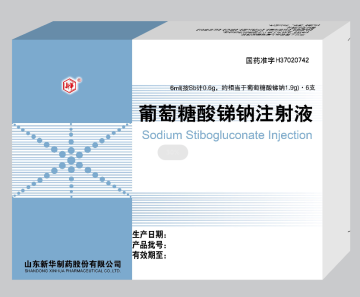 Sodium Antimony Gluconate Injection