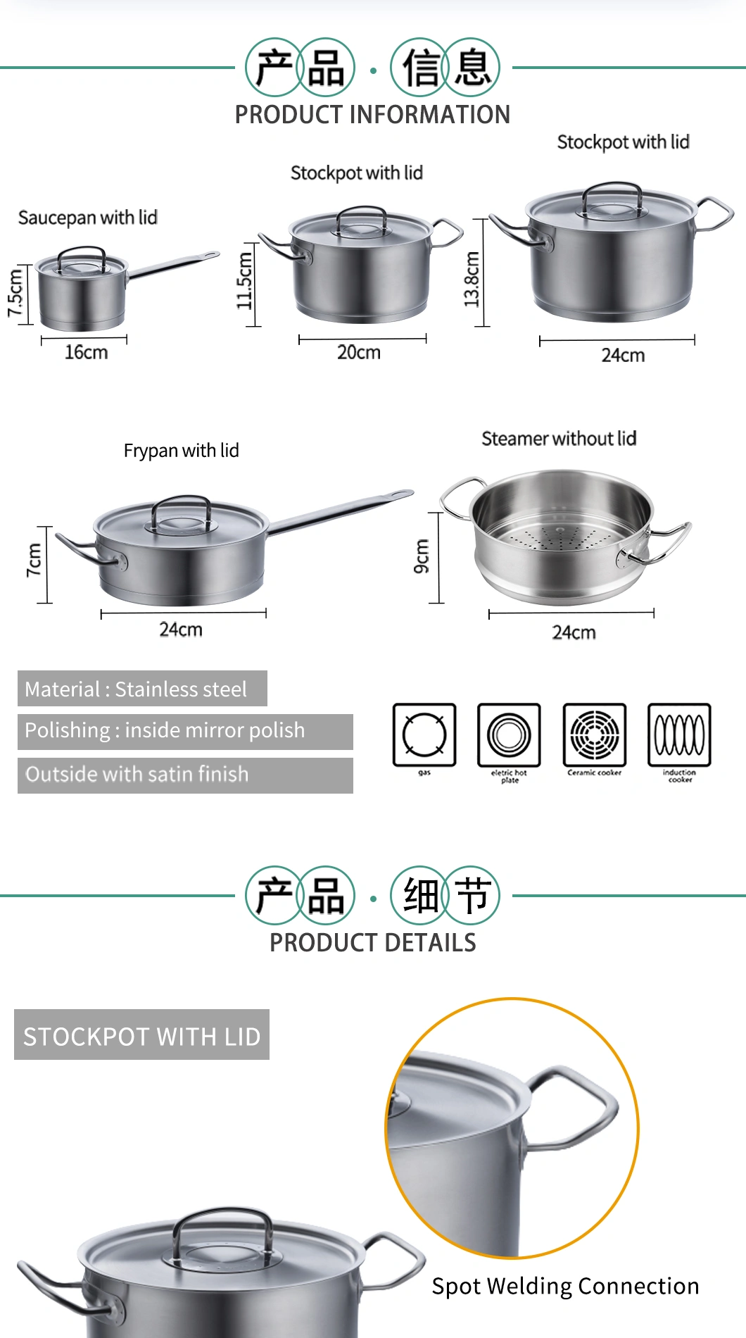 Roestvrijstalen 304 keukengerei kookpotten / kookgerei / soeppannensets