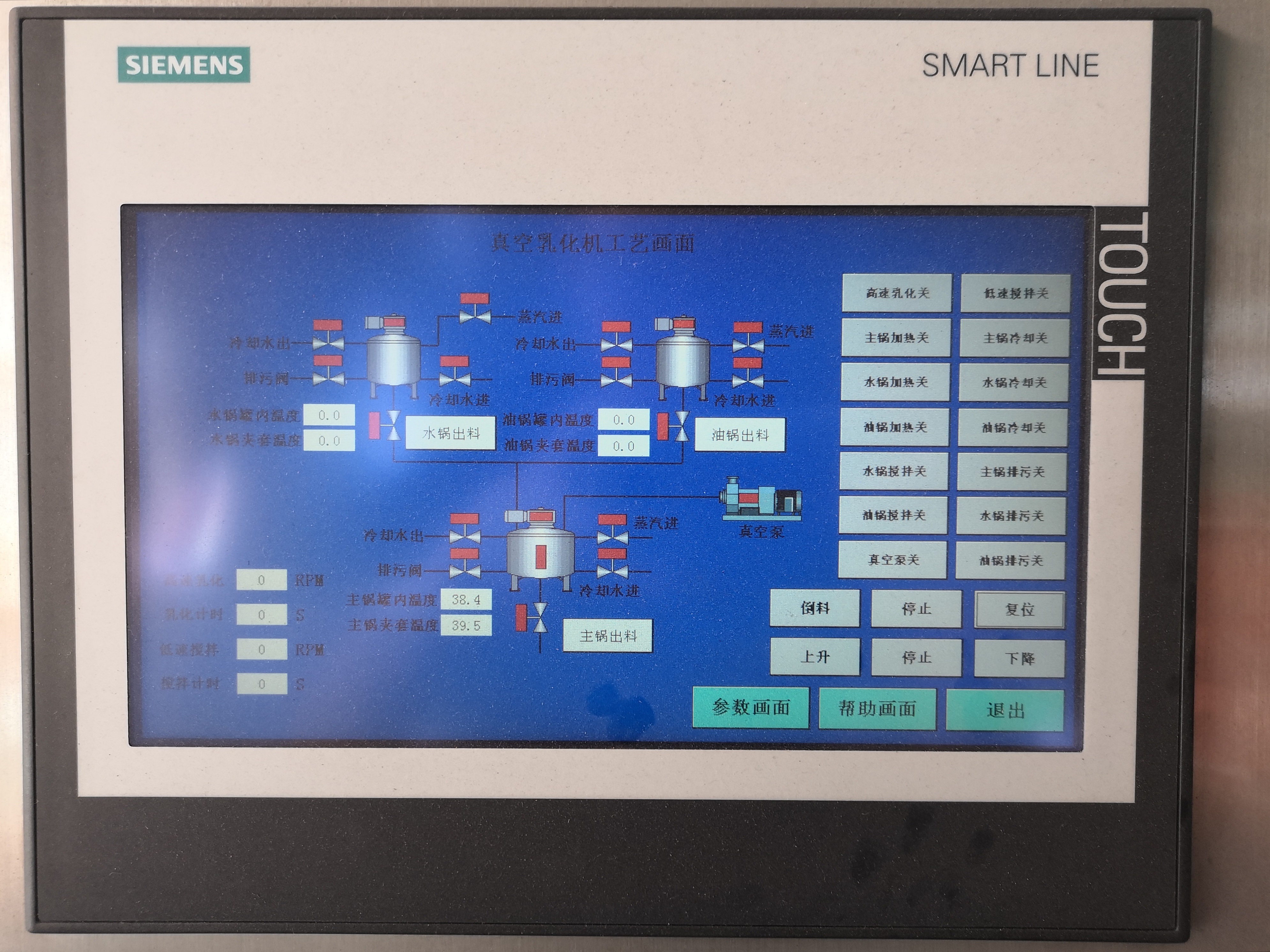 LTRZ-1000 Pharmaceutical Automatic Vacuum Mixing Emulsifier Homogenizer for Cosmetic Cream milk