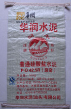 sell cheap Laos cement bag