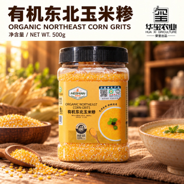 Органическая кукурузная крупа Northeast 500г