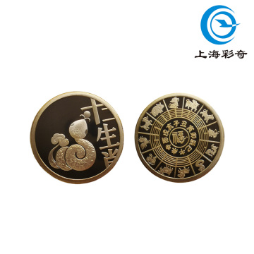 Year of the Snake 3rd Round Commem Coin