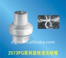 Rotating cleaning spray nozzle