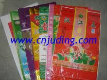 BOPP Laminated Rice Bags