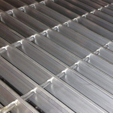 Swagged Aluminum Bar Grate