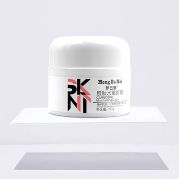 Deep Hydrating Cream Face Natural Plant Extract