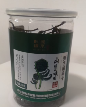 Delicious Dried Bracken Fern