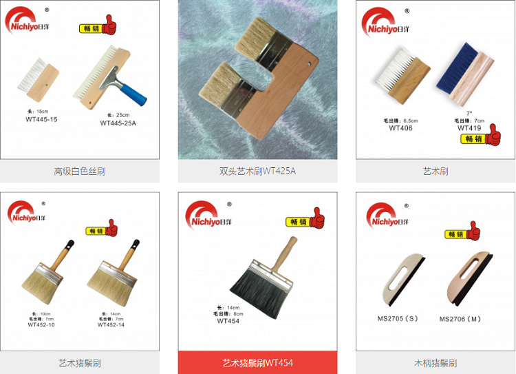 Wall paint brush - High Quality Bristle Paint Brush