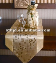 Hilton Hotel table runner