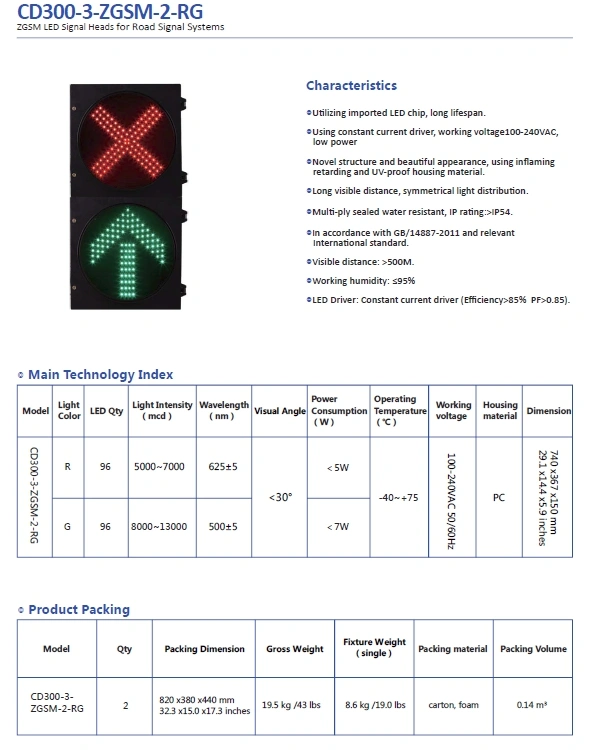 200mm 300mm LED Traffic Signal Light with Red Cross and Green Arrow