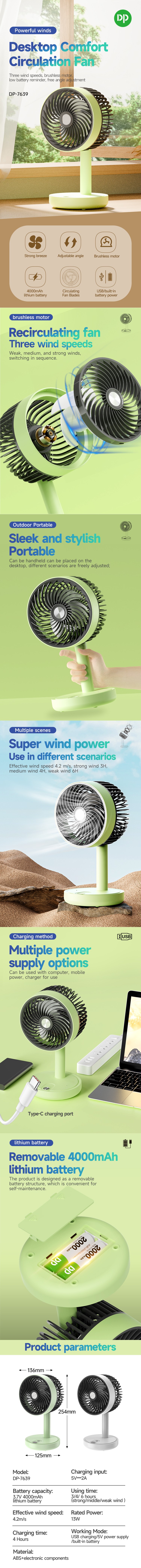 desktop rechargeable circulating fan-7639-detail desktop rechargeable circulating fan-7639-detail