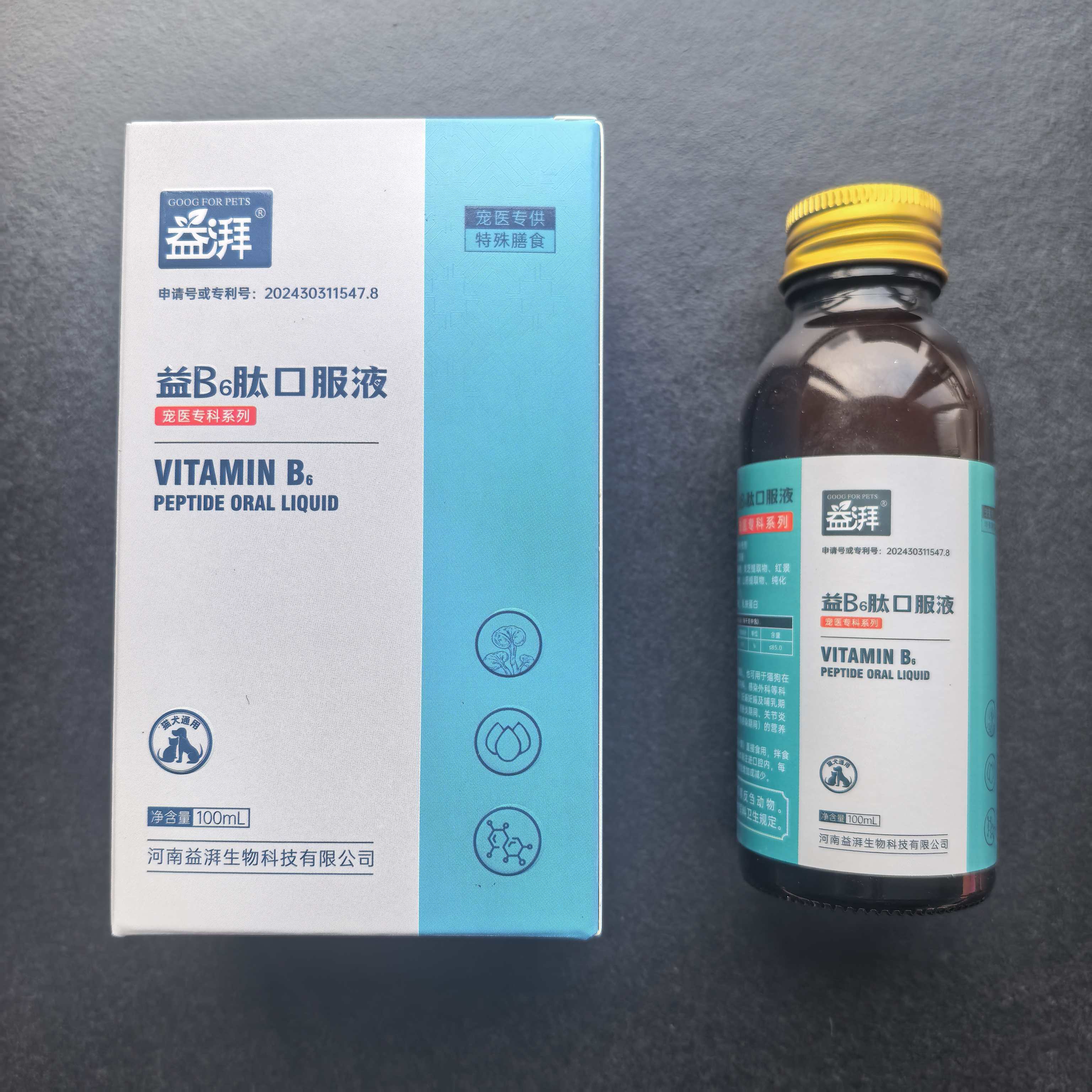 Hongo Reishi con vitamina B6 para mascotas Reishi Mushroom With Vitamin B6 For Pets