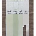 Dual light source Solar Discoloration Ink