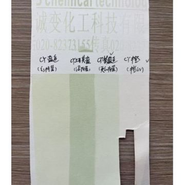 Dual light source Solar Discoloration Ink