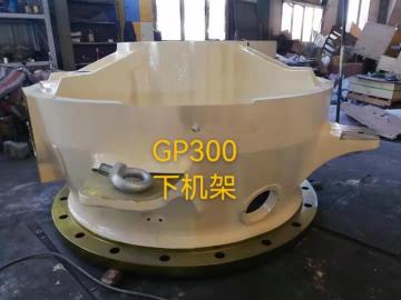 High Quality Cone Crusher Main Frame