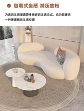 Designer Italian Internet Celebrity Cream Wind Sofa