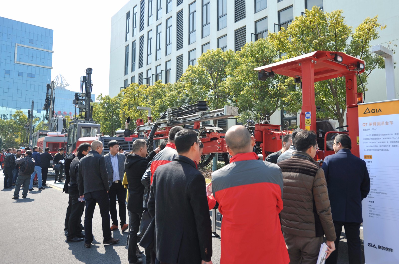 2-GIA opening ceremony for mining rock drilling rig